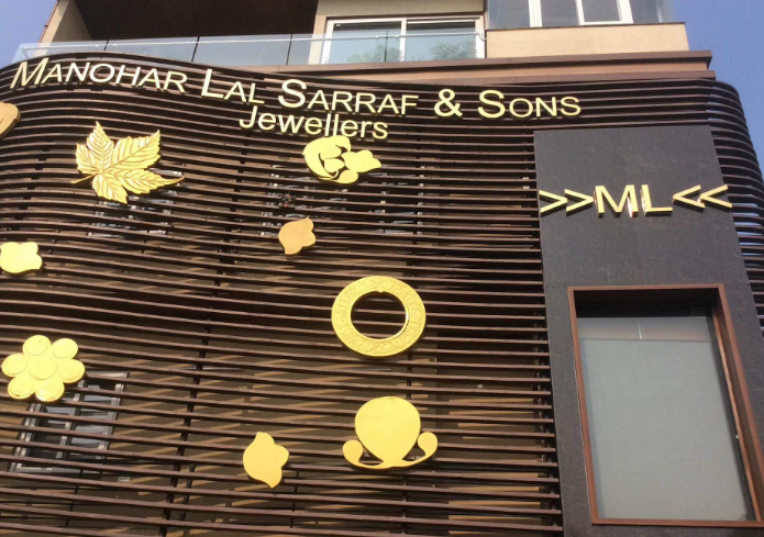 Manohar Lal Sarraf & Sons Jewellers