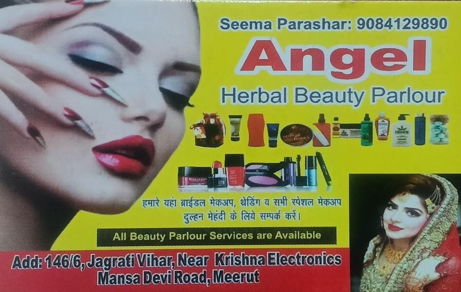 Anjel herbal beauty parlour