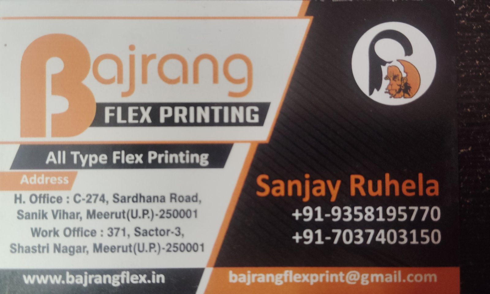 Bajrang Flex Printing