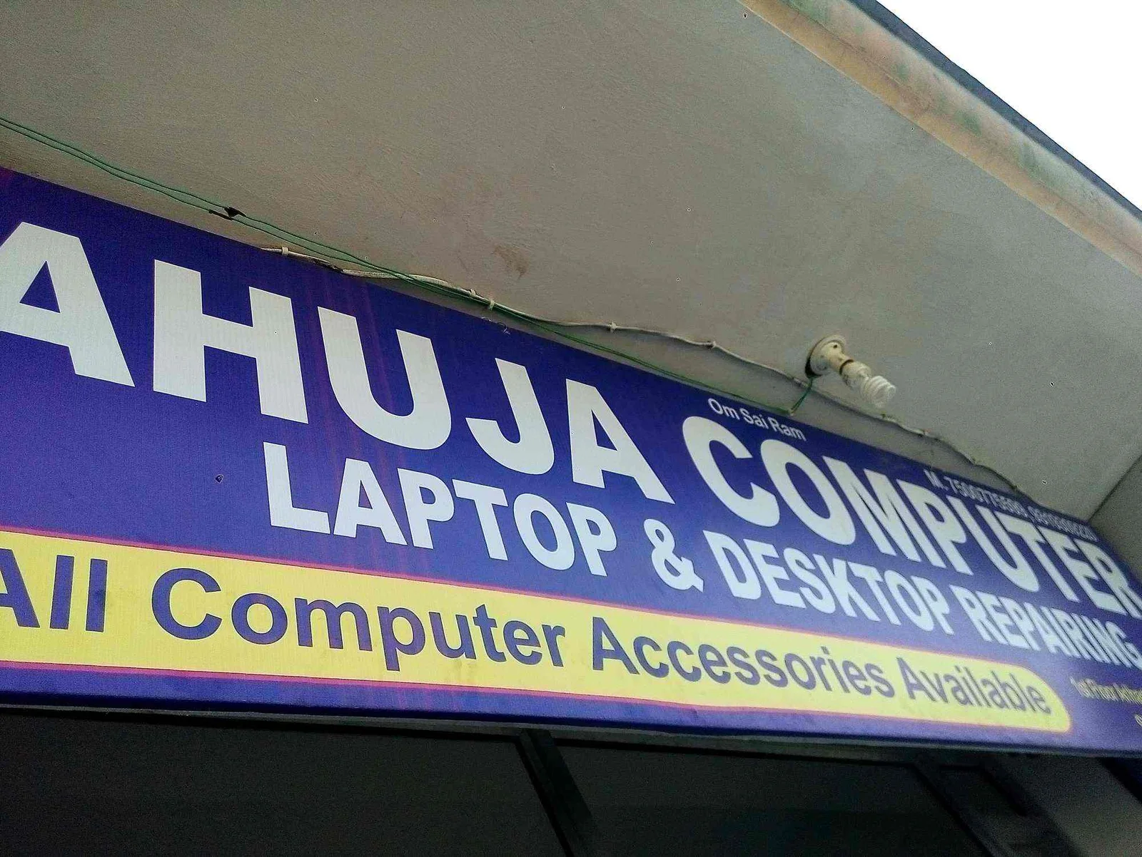 Ahuja Computer