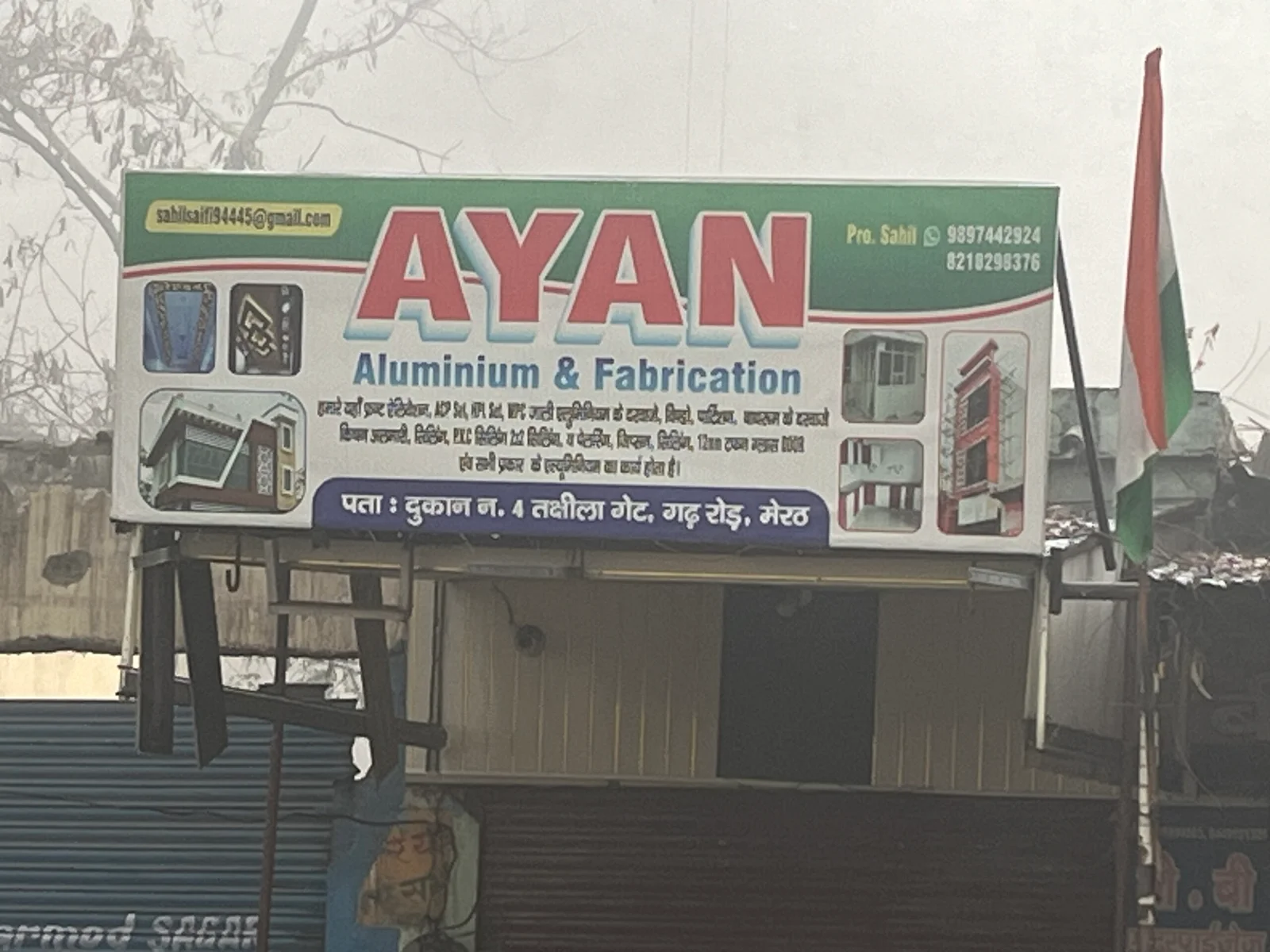 Ayan Aluminium & Fabrication