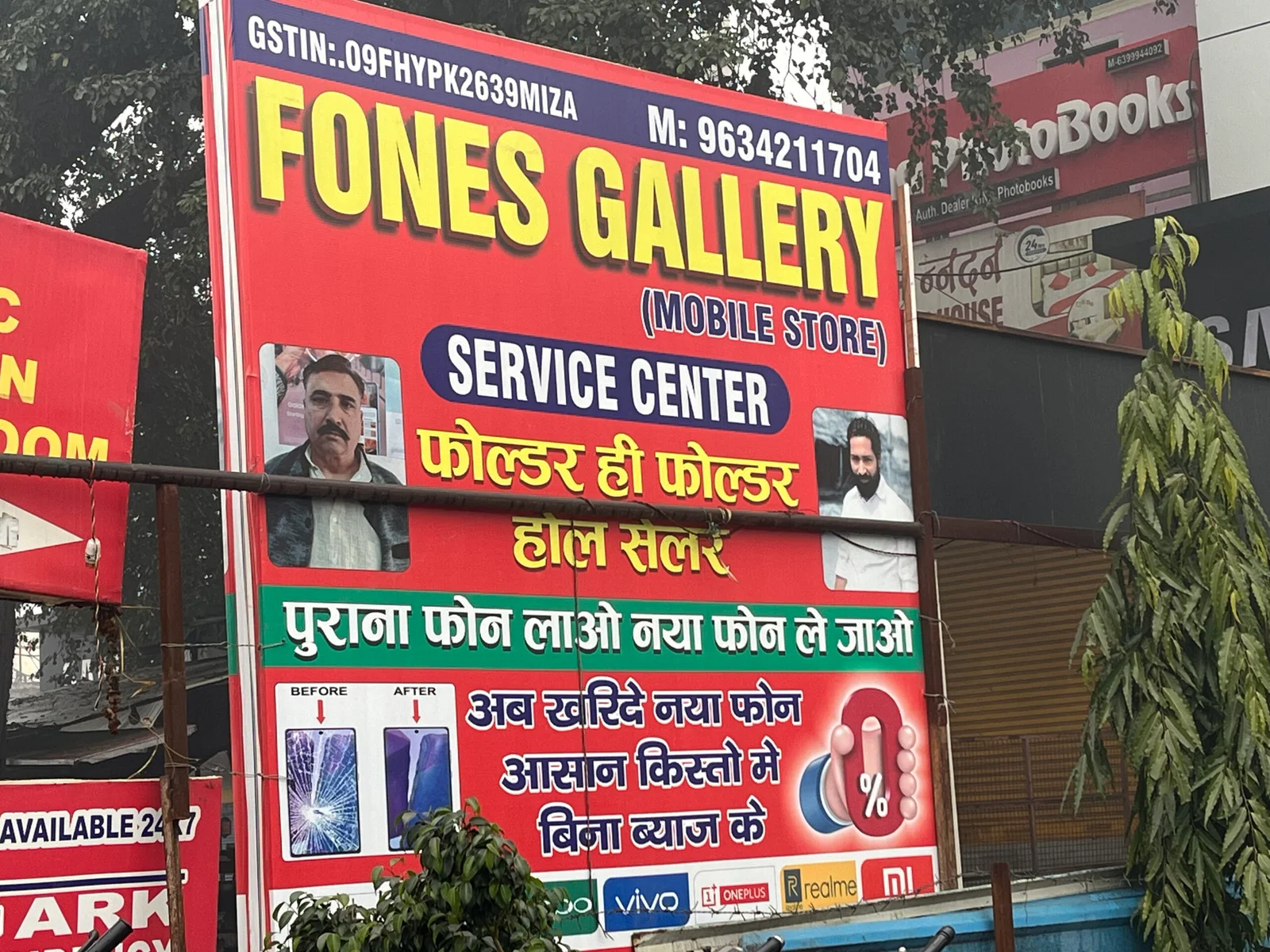 Fones Gallery