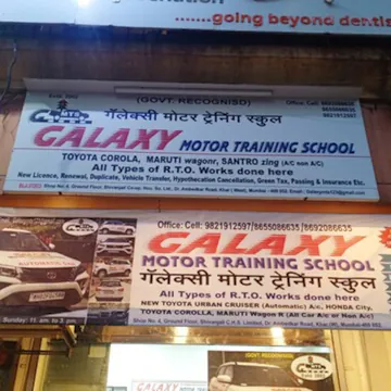 Galaxy Motor Traning Centre