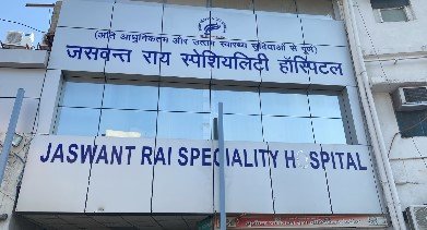 Jaswant Rai Speciality Hospital