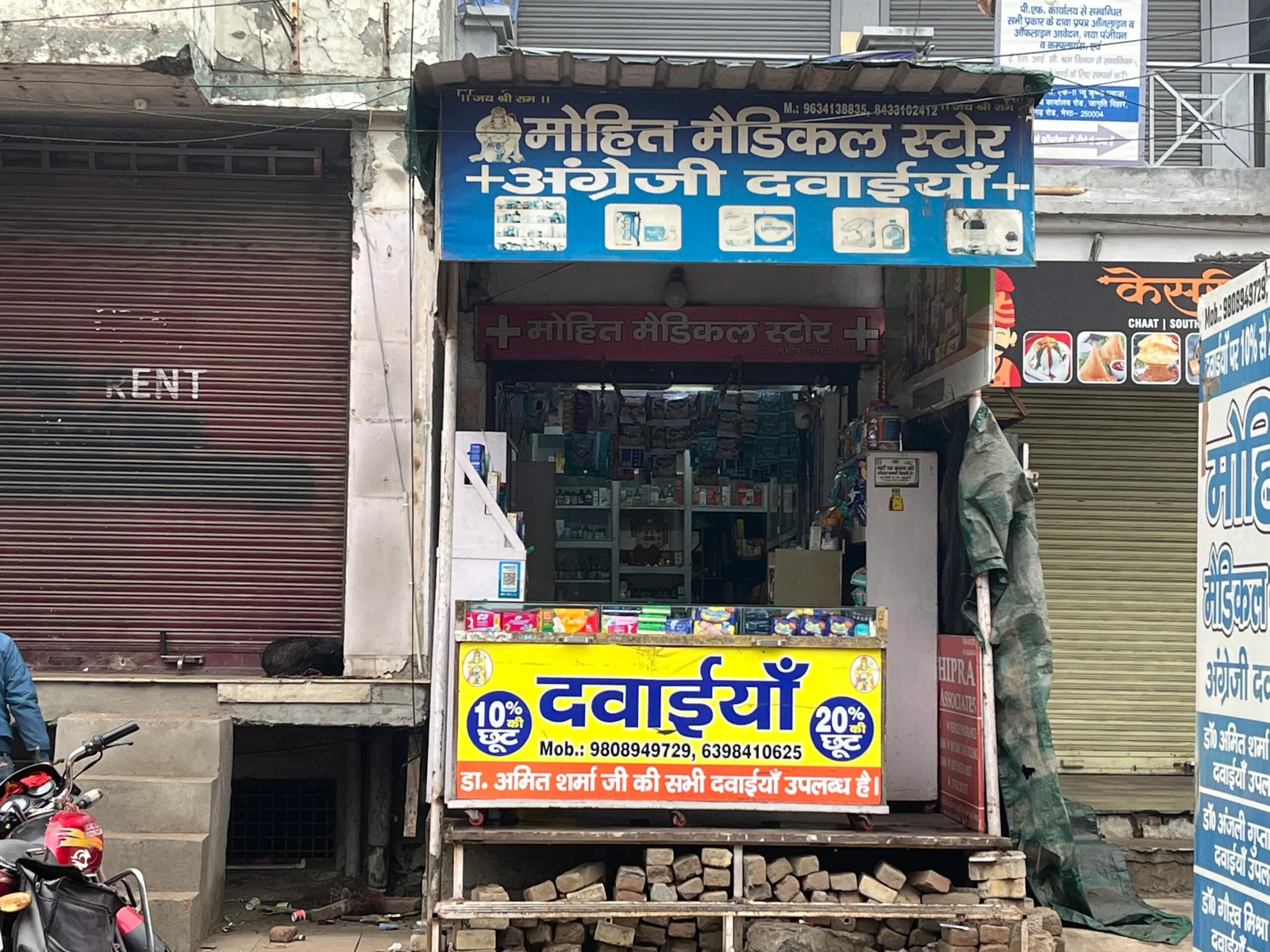 Mohit Medical Store