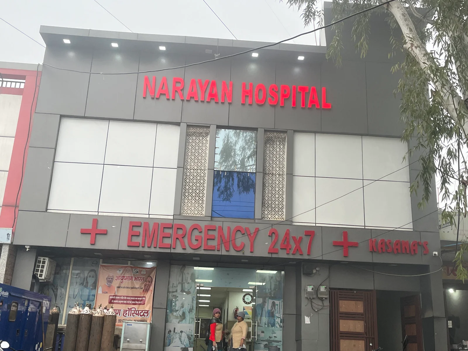 Narayan Hospital