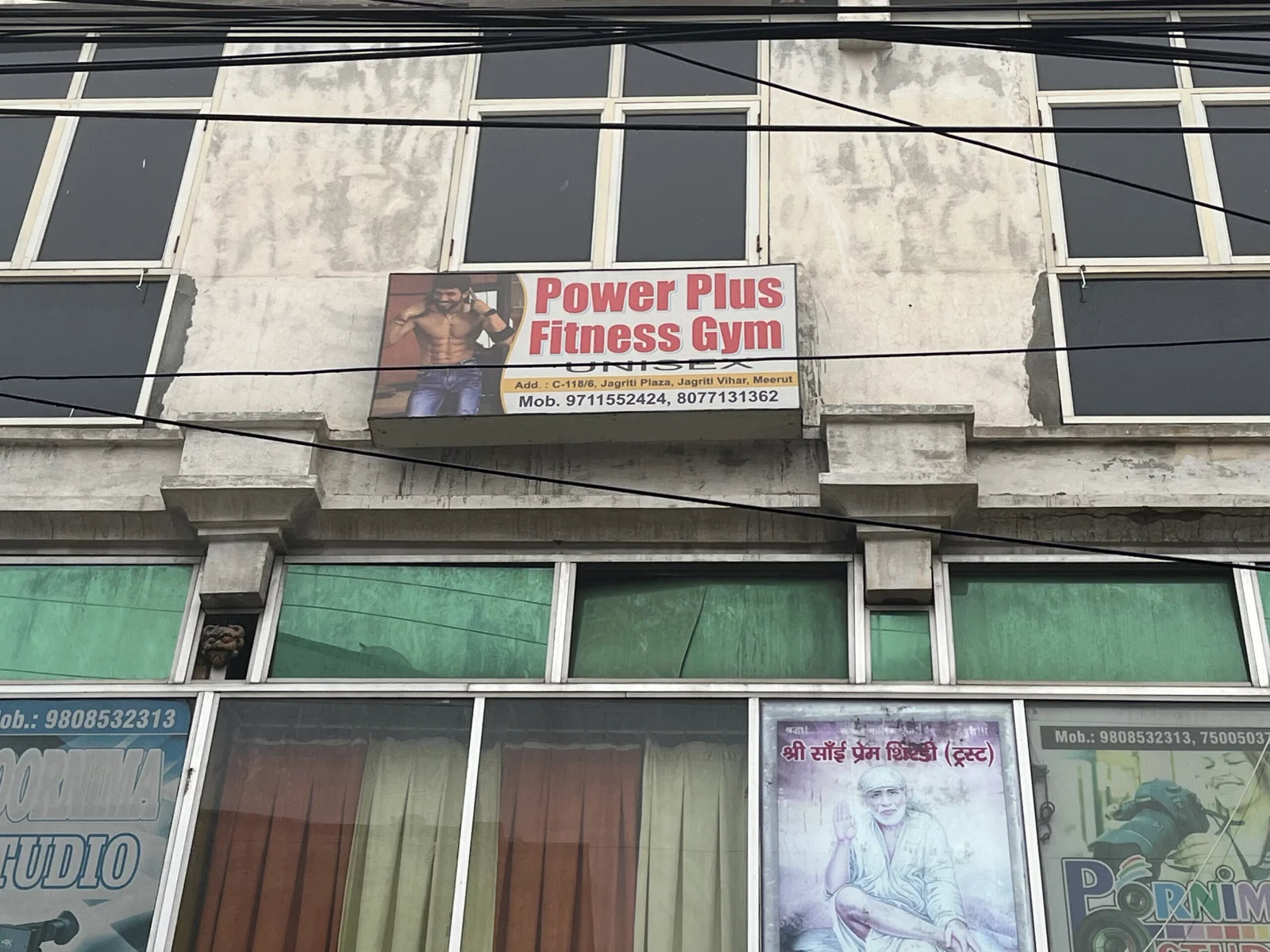 Power Plus Fitness Gym