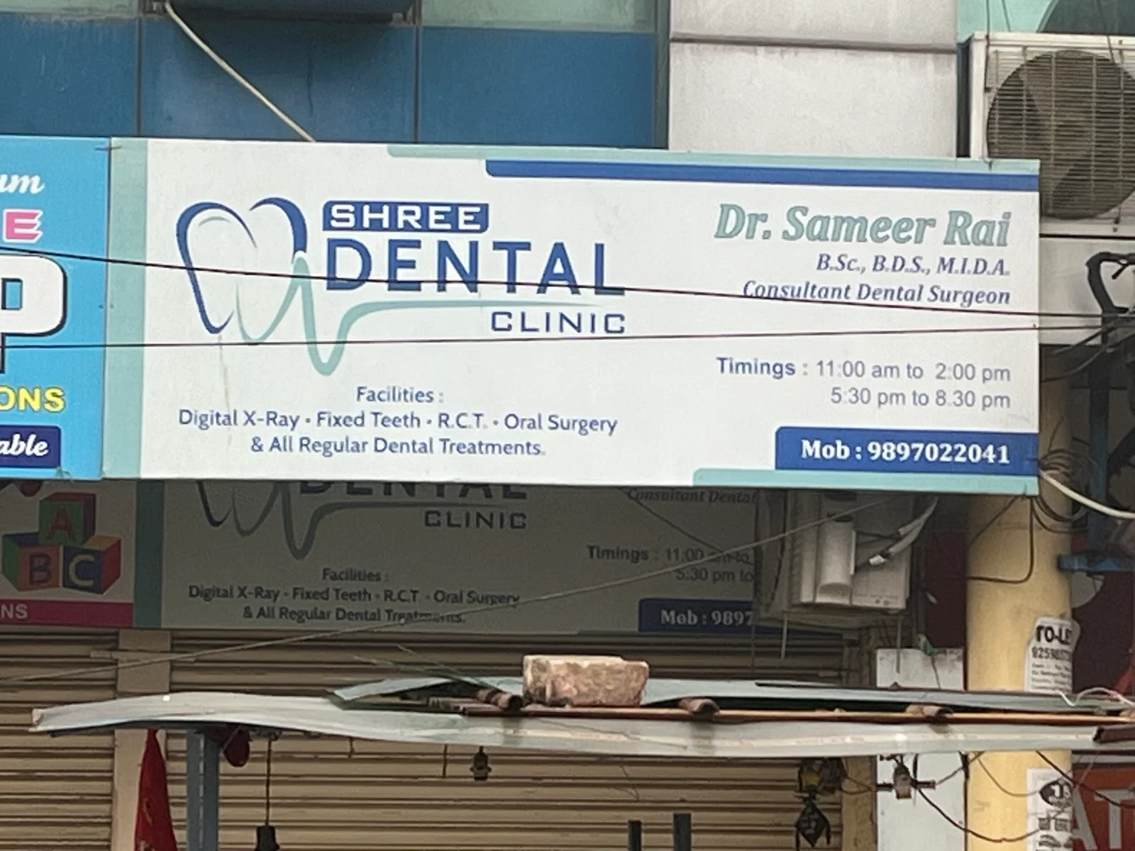 Shree Dental Clinic