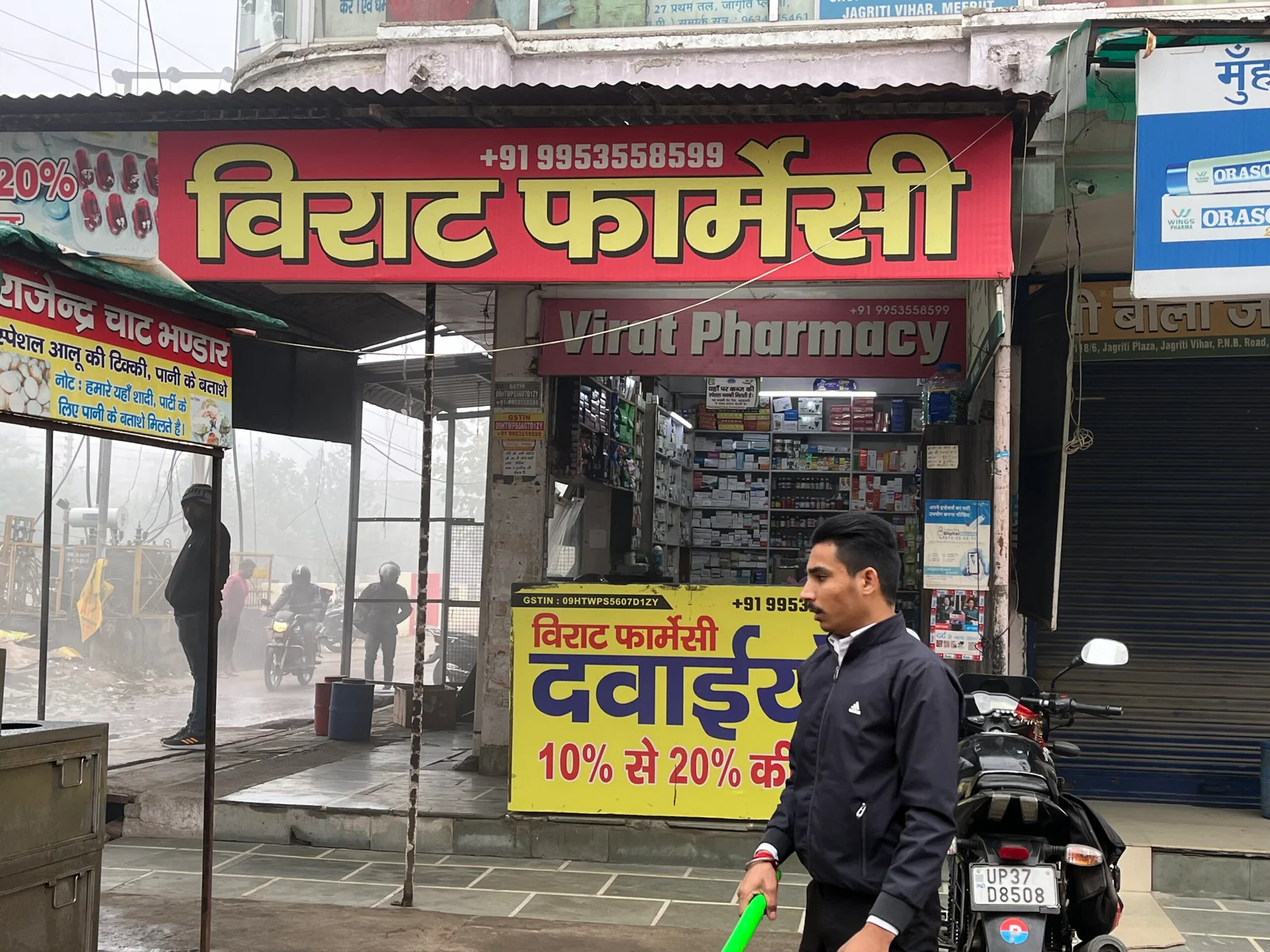 Virat Pharmacy